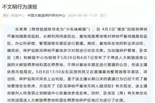 瓜帅：要是哈兰德倒地就响哨也就罢了，示意有利又响哨让我不理解